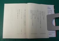 革命論集　アントニオ・グラムシ