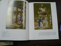 郎世寧興清宮西洋風 New Visions at the Ching Court: Giuseppe Castiglione and Western-Style Trends 