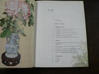 神筆丹青 : 郎世寧來華三百年特展　