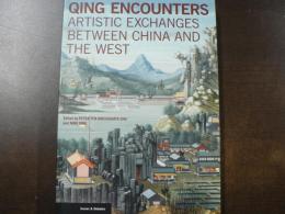 Qing Encounters: Artistic Exchanges Between China and the West