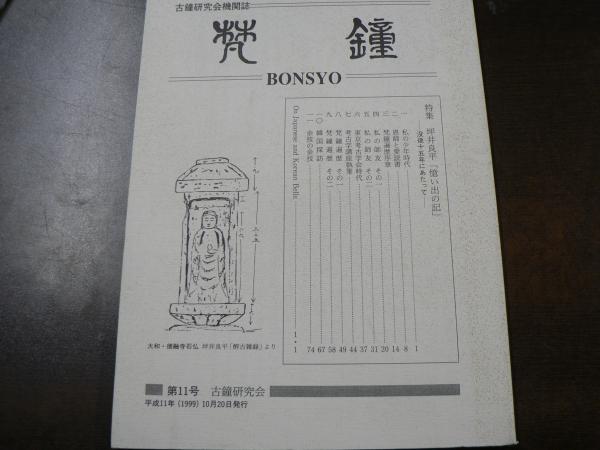 Aloxs : ein Bilderbuch/洋書絵本 ドイツ語(von Max Bolliger