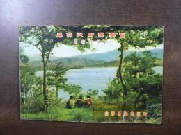尾花沢町勢要覧 昭和32年刊