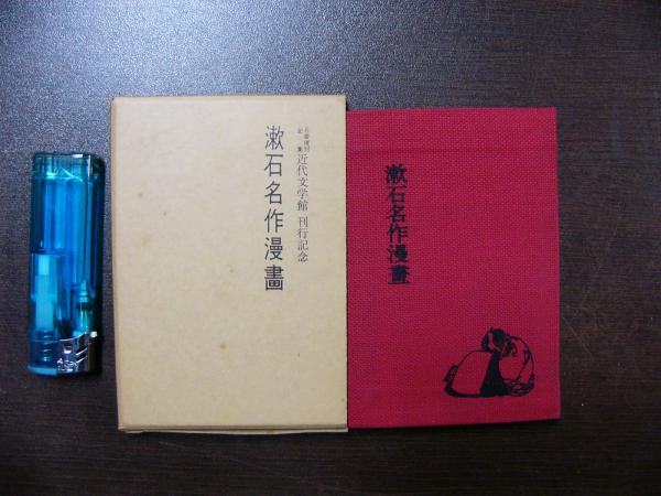 L.ロン・ハバード著書3冊まとめて <サイエントロジー0-8 :基本の