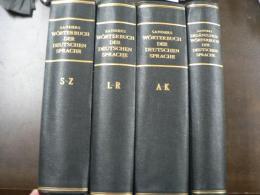 Sanders Wörterbuch der deutschen Sprache / サンダース　ドイツ語辞典　復刻版　全4巻揃い