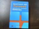 English-Armenian Contemporary Dictionary