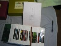 緑紅叢書 復刻版 2箱 第1-53輯+別冊