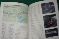 鉄道遺産の活用