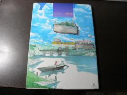 やさしい機会