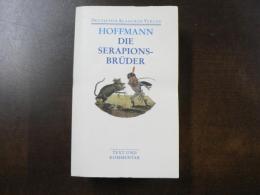 Die Serapionsbrüder: Text und Kommentar (DKV Taschenbuch)