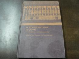 Buddhas and Kami in Japan　Honji Suijaku as a Combinatory Paradigm