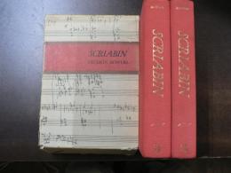 洋書 Scriabin : a biography of the Russian composer 1871-1915 2冊組