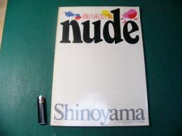 NUDE : 篠山紀信集