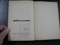 夫婦交換　Under and Over