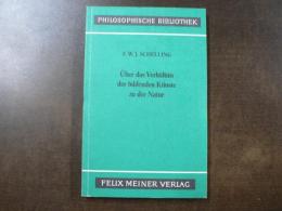 Über das Verhältnis der bildenden Künste ｚu der Natur: philosophische bibliothek
