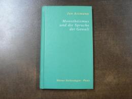 Monotheismus und die Sprache der Gewalt