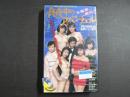 VHS アダルトビデオ　真夜中のアバンチュール　藤沢まりのほか　カラー90分