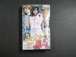 VHS アダルトビデオ　Newさわやか奥さん⑤　カラー60分