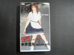 VHS アダルトビデオ　原点　根性のエロ姫　水来亜矢　カラー70分