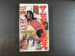 VHS アダルトビデオ　ザ・セクシーミセス　美乳・弾けてパイズリ遊戯　香（かおり）さん　カラー60分