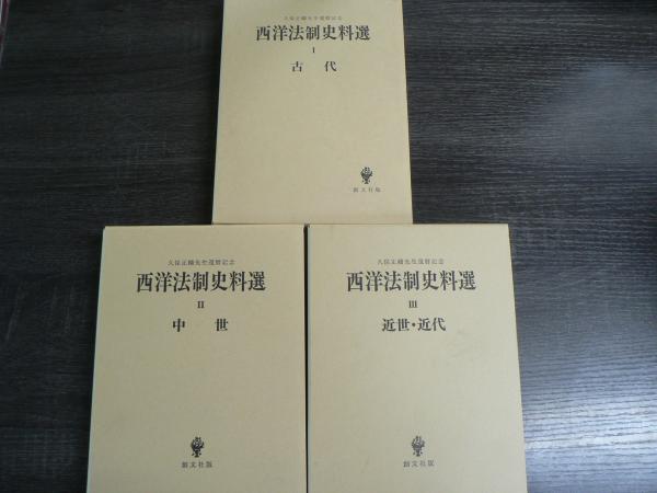 【送料無料ライン/39ショップ】 フッサール現象学の生成 : 方法の成立と展開(榊原哲也 著 人文