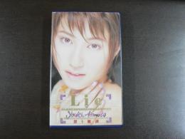 VHS アダルトビデオ　Lie　漂う麗誘　　YoukiAmimoto　　カラー60分