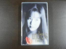 VHS アダルトビデオ　アンドレスundress　　日向まこ　　カラー60分