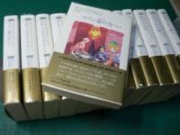 失われた時を求めて 13冊揃い