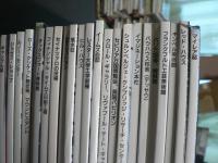 Architecture in detail 36冊 第1-3期 36冊 揃い