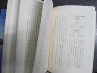 気流の鳴る音 : 交響するコミューン