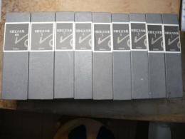 日影丈吉全集 9冊揃い 月報共