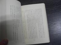 おんころころせんだりまとうぎそわか : 私は何を求め、何をしたらよいでしょうか薬師さん!