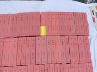 新釈漢文大系 1-114巻 （内13冊欠） 101冊