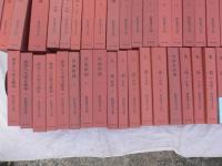 新釈漢文大系 1-114巻 （内13冊欠） 101冊