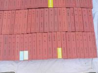新釈漢文大系 1-114巻 （内13冊欠） 101冊