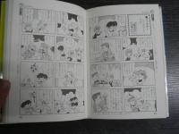 発明・発見のひみつ