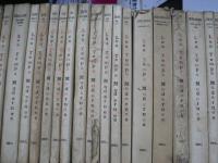 Les Temps Modernes　（フランス哲学雑誌 レ・タン・モデルヌ）　78冊まとめ　1955 Jan(no.109）から1963 Mai.(no.204）不揃い