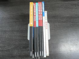 電車関連7冊まとめ　
ジュニア図鑑特急列車　私鉄車両編成表06年版　私鉄車両編成表2016　私鉄車両編成表2018　JR気動車客編成表2020　私鉄車両編成表2020　JR電車編成表2020夏