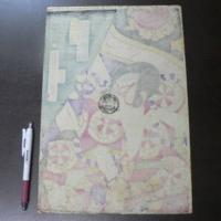 真作 豊原国周 源九郎狐 坂東彦三郎/浮世絵 木版画 歌舞伎絵 役者絵 芝居絵 錦絵