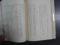 そこにある孤影