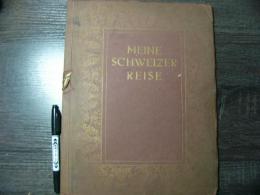 戦前 独文 観光案内　MEINE SCHWEIZER REISE　（スイス）