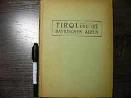 戦前 独文 観光案内　TIROL UND DIE BAYRISCHEN ALPEN（チロルとバイエルンアルプス　）