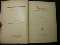 戦前 独文 観光案内 Die kreuzzüge und das heilige Land (十字軍と聖地)