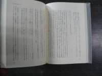 荘子の思想とその解釈 : 郭象・成玄英