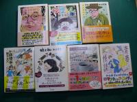 ちくま文庫 獅子文六 7冊 娘と私 七時間半 自由学校 コーヒーと恋愛 青春怪談 悦ちゃん てんやわんや