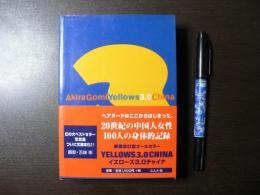 Akira Gomi Yellows 3.0 China