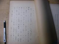伊豆神津島についての共同調査 川又先生社会調査レポート