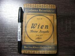 戦前 独文 観光案内 Griebns Reisefuhrer Wien (ウィーン）