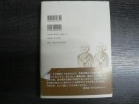 石城北神谷誌
