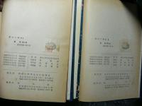 東大の解析Ⅰ・Ⅱ