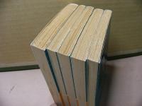 吾妻鏡【絶版岩波文庫】全5冊　1996年春リクエスト復刊